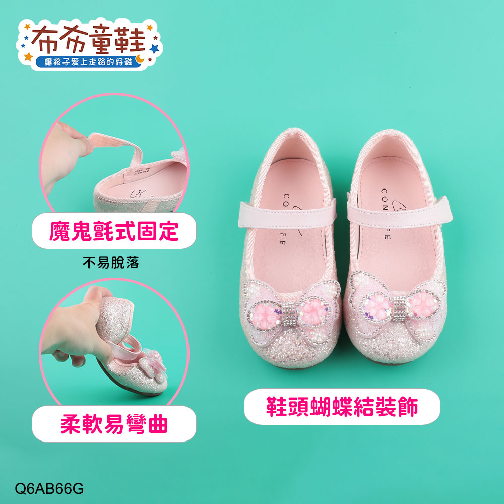 Connife華麗感蝴蝶結粉色兒童公主鞋